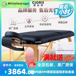 可折叠按摩床推拿床家用理疗床美体美容床L实木便携式纹绣床原始