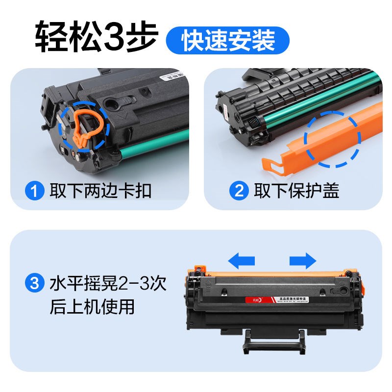 彩格适用三星45f21F硒鼓SCX4321ns 4521hs ML1610墨盒4621ns D472