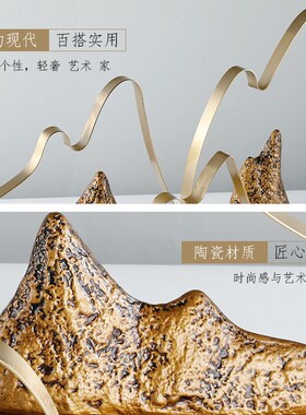 现代简约金属铁艺假山摆件v客厅玄关样板间别墅会所软装饰品摆设