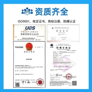 无位感器 23L器 按键传k防火阻燃水线位计无线远液传液位变送HPT