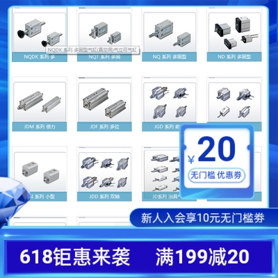 MRD10/15/20/32/40/q50/63-100-200-300-400-500/CHELIC无杆气缸