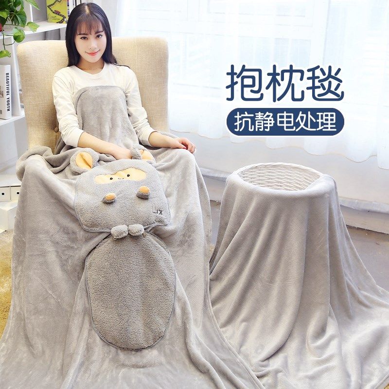 抱枕小被子两用靠垫毯q子办公室睡觉靠枕汽车上车内多用折叠枕头,居家布艺,抱枕被,淘宝优惠券,粉丝福利购,淘宝优惠卷
