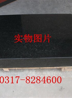 石平台平板大理石检测平台花岗石平台  30M0*400mm 精度0级