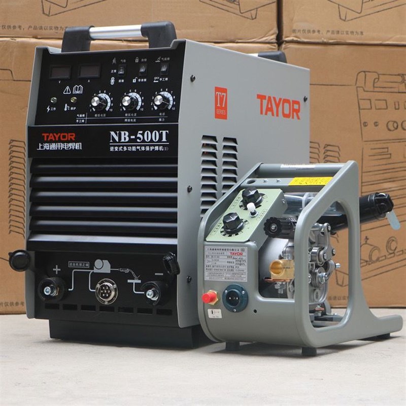 上海通用NB-350/500T工业二保焊机多功能O气体保护焊电焊两用分体