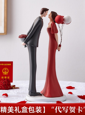 北欧轻奢情侣摆件婚房装饰品闺蜜订E婚新婚结婚礼物送新人高级实