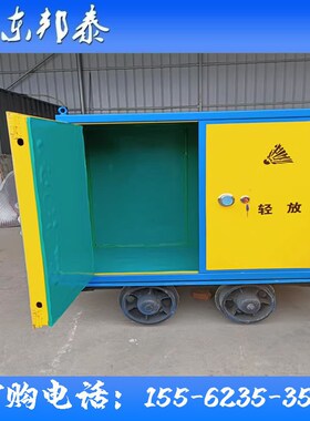 矿用有轨爆破器材运输车6007w62900轨距牵引车车载雷管箱山西晋城