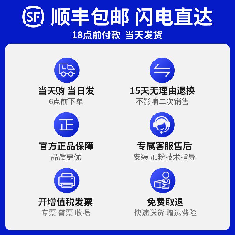 天色适用惠普m12j6a硒鼓m126nw激光打印机墨盒hp126a复印一体机墨