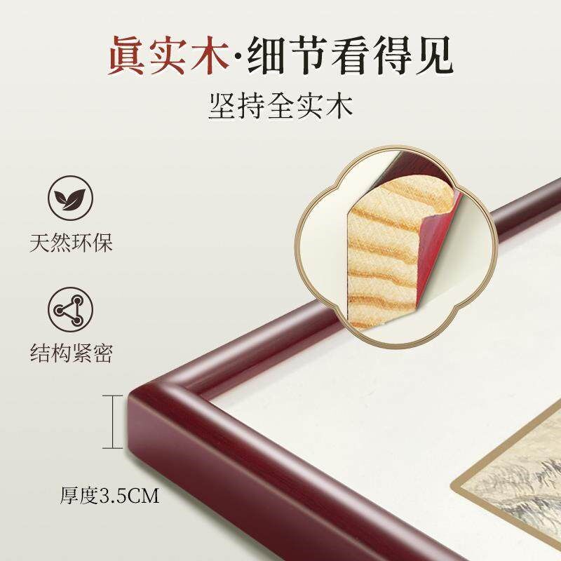 网红新中茶室画梅式兰p竹宿菊装饰画房店墙民酒字挂画背景中国风