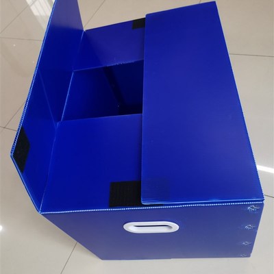 3个装 防水塑料搬家箱子t可折叠循环使用收纳整理中空瓦楞板周转