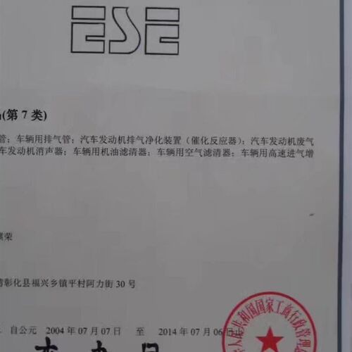 适用8代雅阁2.0 09 10 13思铂睿2.G0 ESE高流量风格空气格空气滤