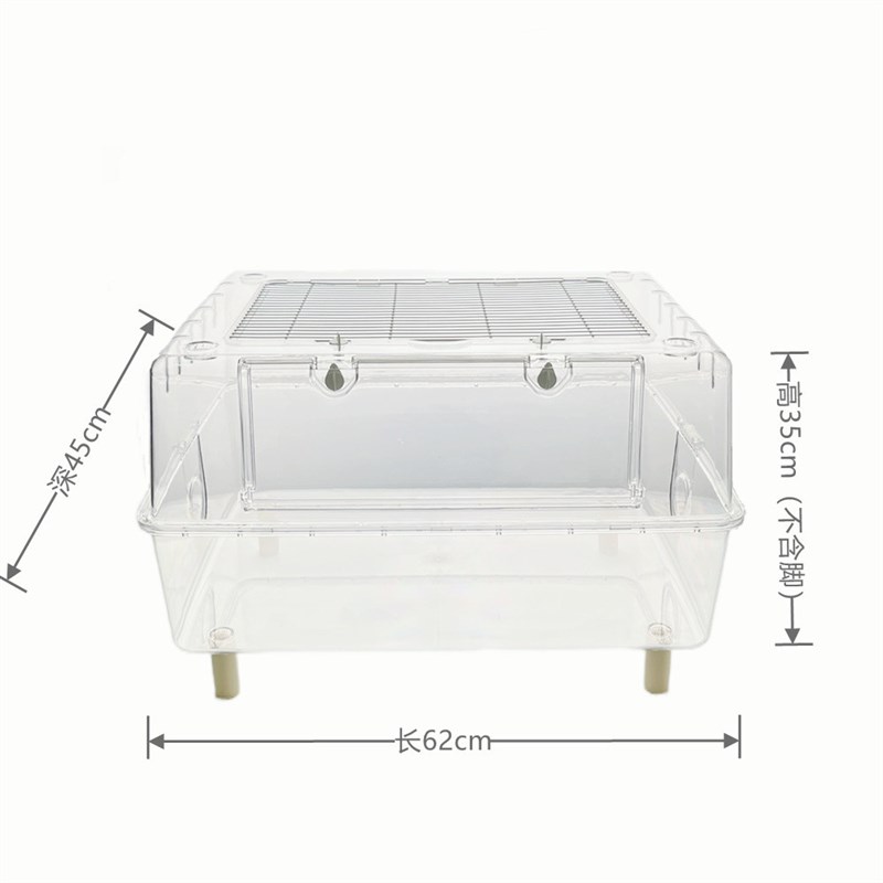 62亚克力仓鼠笼子60t基础笼全透明金丝熊用品水晶可叠放大别墅
