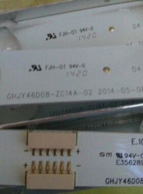 LTD46b0HQ01灯条GHJY46D08-ZC14A-02灯条液晶LED灯条LED背光灯条