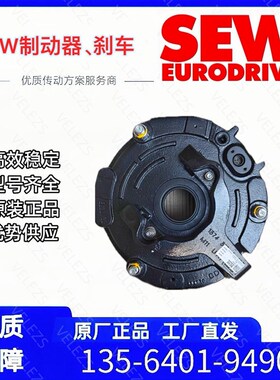 SEW制动器BM62HF 600NM 400AC赛威电机刹车抱U闸总成压力盘摩擦片