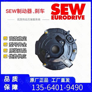 SEW制动器BM62HF 600NM 400AC赛威电机刹车抱U闸总成压力盘摩擦片