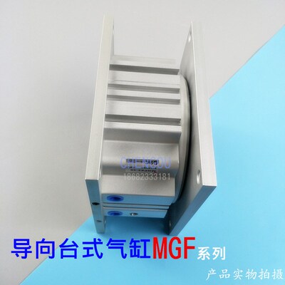 SMC型导向台式气缸MGF40-20-30 63 MGF40-50 MMGF40-75 MGF40-100