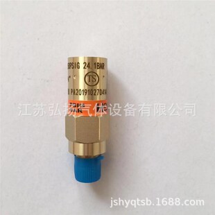 推荐杜瓦罐配件杜瓦瓶低温安全阀DA-z08230PSI 350Psi铜质外螺纹