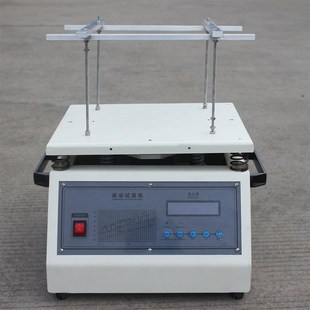 50HZ工频电磁振动台电子线路板假焊脱落试验机小S型玩具垂直震动
