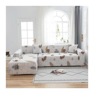 弹力沙发套沙发n风尘罩全包沙发套魔术四季款沙发套