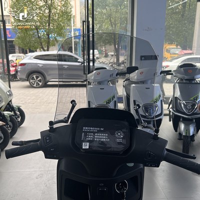 适用雅迪冠能闪电E660前挡风板透明风挡玻O璃电动车改装前挡风板