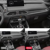 22款 9碳纤G维内饰改装 适用于马自达16 件中控仪表装 饰贴