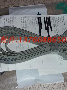 海德堡印刷机配件 CD102 CX102新款收纸调节皮带00.5X40.1526