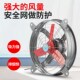 排气扇抽风机工业级大功率排风扇换气扇高速厨房风U机工厂用排风