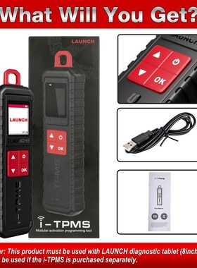 元征胎压检测X431 I-TPMS胎压激活仪编程匹配多X车型诊断外贸