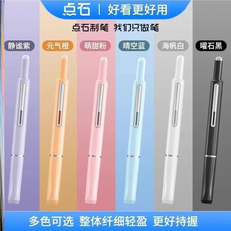 小仓按动钢笔小舱门动点时1784按动时空舱门时空T仓时空仓空舱自,文具电教/文化用品/商务用品,钢笔,淘宝优惠券,粉丝福利购,淘宝优惠卷