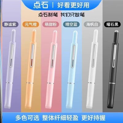 小仓按动钢笔小舱门动点时1784按动时空舱门时空T仓时空仓空舱自