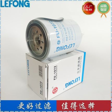 53C0576 FS36231 适配柳工CLG856JII装载机油水分离器滤芯柴油滤