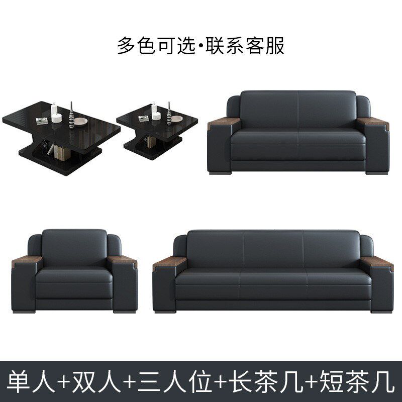 商务办公沙发简约现代o组合套装休闲洽谈办公室沙发商业茶几接待