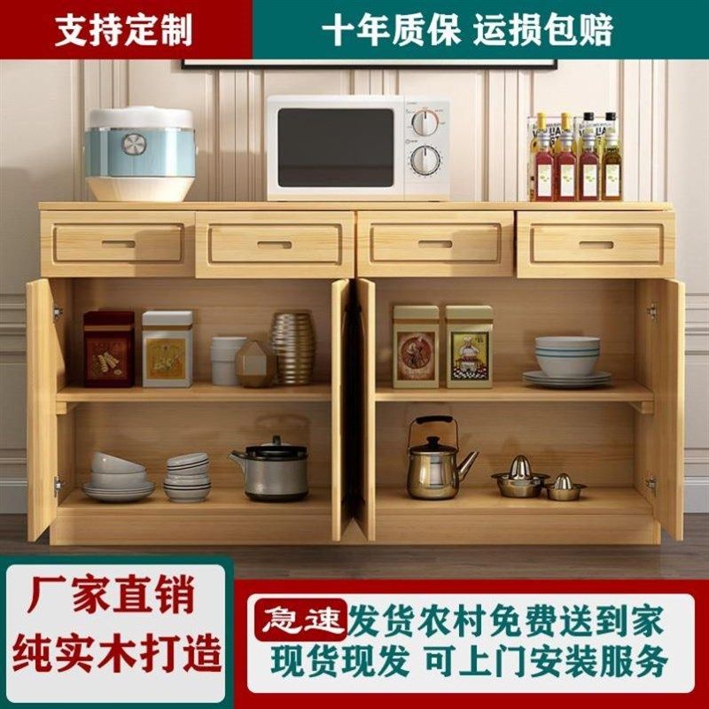 全实木松木餐边j柜碗柜储物柜推拉门G橱柜茶水柜客厅餐厅收纳柜子