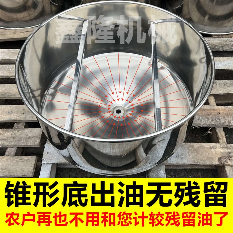 加厚锥底桶不锈钢锥形底接油桶油坊A榨油用装毛油桶550*380油坊用
