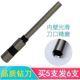 588Y装 奇砚新嘉城JC 浩Z540科美CY 50A元 订机钻头打 3088CW融通RT