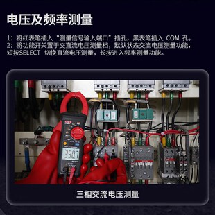 优利德UT205A 防烧 钳形万用表t数字高精度电工1000V电流表UT206A