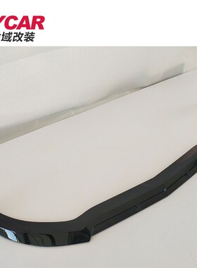 适用于奔驰C级W205r运动款改装升级巴博斯款前唇碳纤维前铲小包围