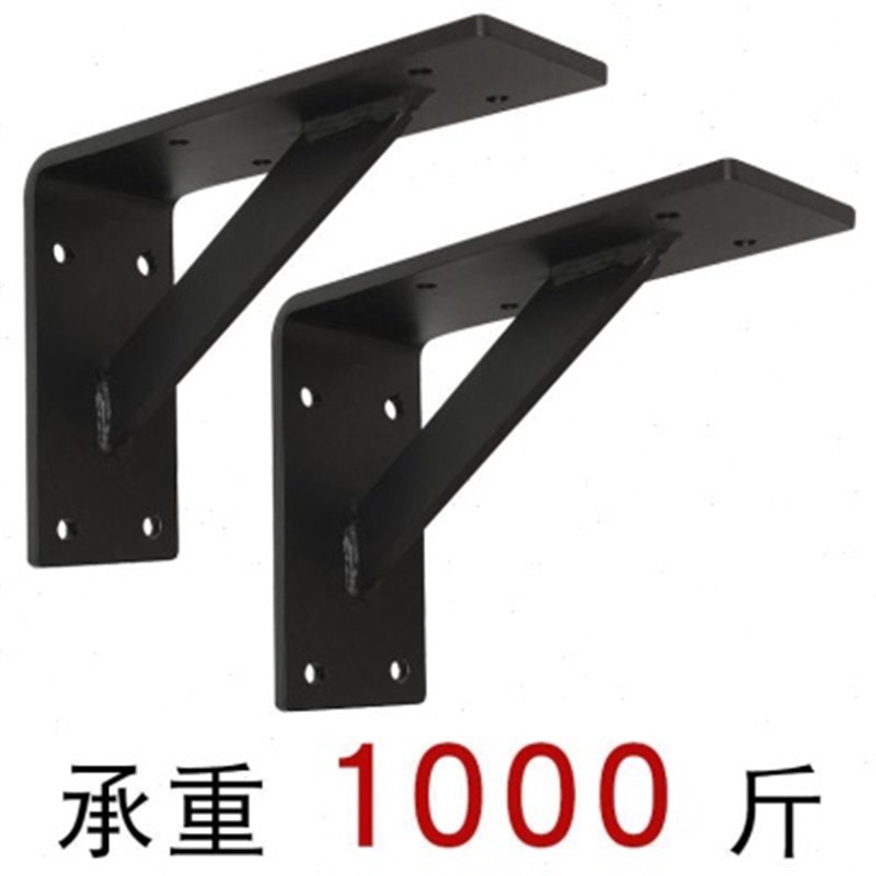 铁艺置物承重吊柜支n撑悬台面大理石吧台空墙上隔板三脚架托架支