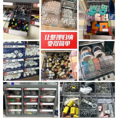 抽屉式零件柜电子k元件收纳柜工具柜螺丝样品柜五金零件盒配件分