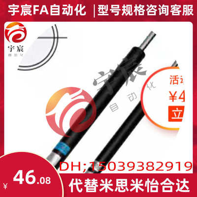 替换米思米氮气万向安装型弹簧FGSS 15100 1L8100 18150 A B