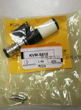 台湾KGN迷你型气动真空发生器KVM系列KVM-S407 S607T S610现货供
