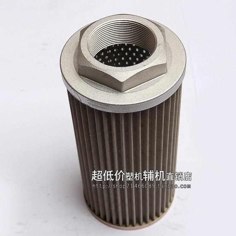 海天注塑机液e压吸油过滤器油箱过滤网滤芯WU-160/250/400/M48*2*