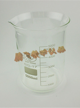 5000ml大号玻璃烧杯 刻度烧杯GG-17 耐高温玻璃S烧杯 化学实验器
