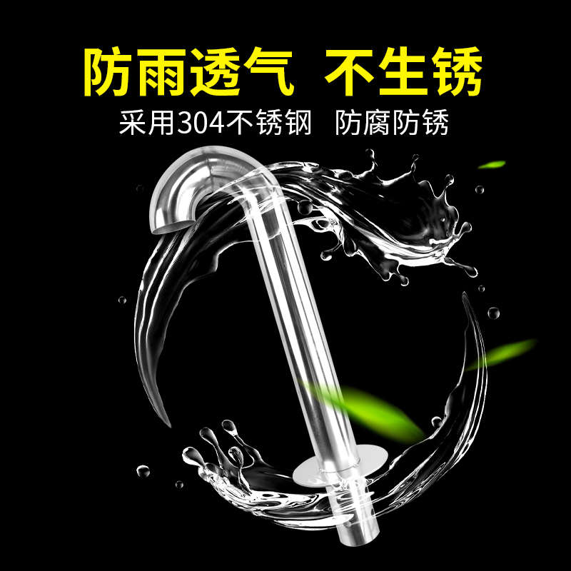 屋面不锈钢排气管焊接加工换通气筒透气管N钩型排气管屋顶散气风