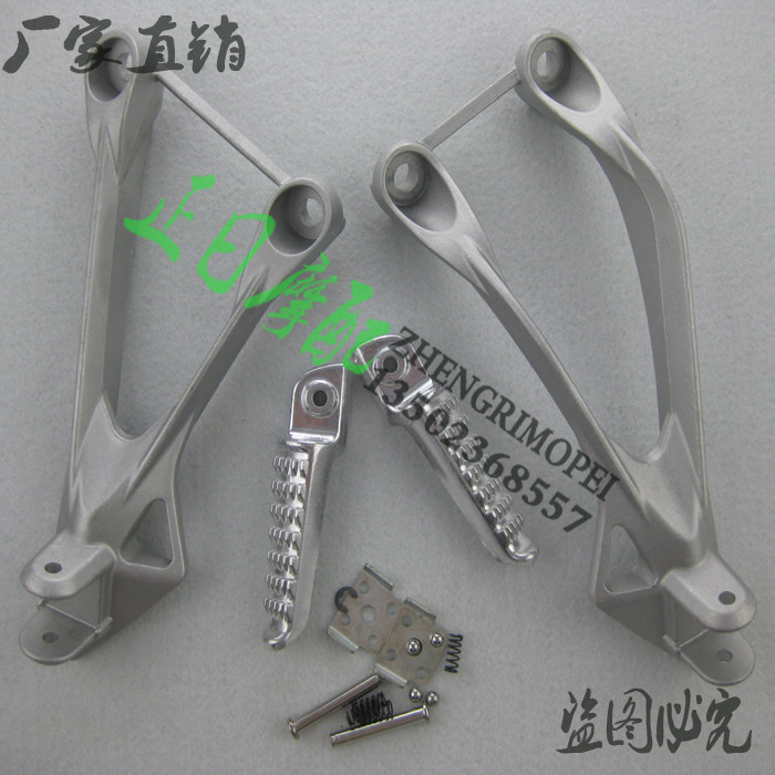 摩托车配件c:ZX-6R 636 05 06 07 08年 后脚踏架 后脚踏支架