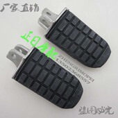 金翼前脚蹬一对 金翼前左右脚踏 金翼1800前脚踏 GL18x00