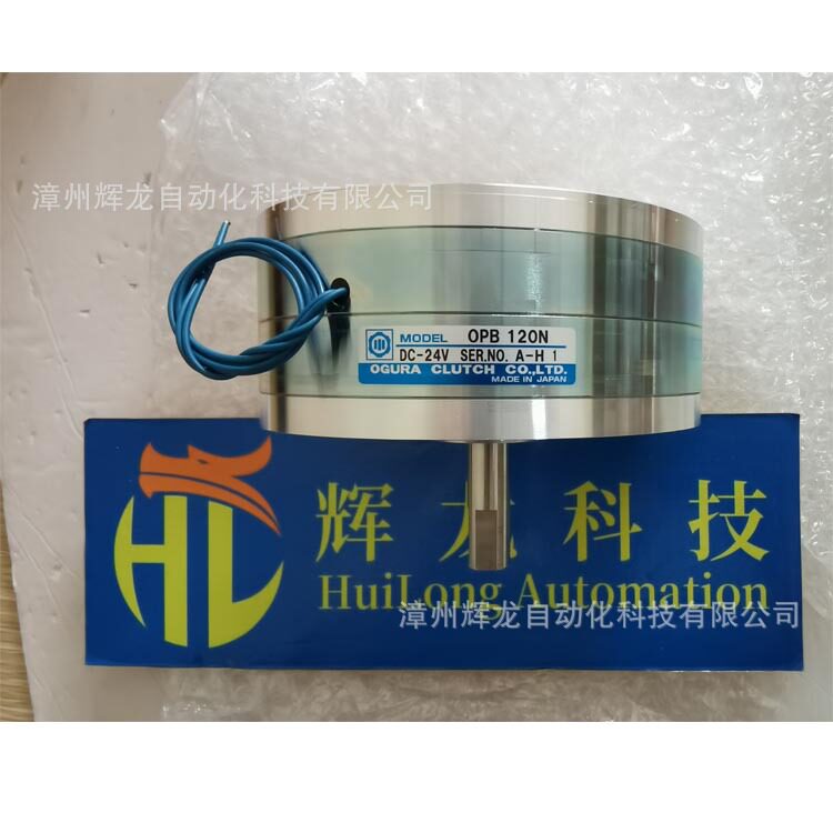MDB10N品番日本小仓株式会社ogura clutch电磁离合器制动器