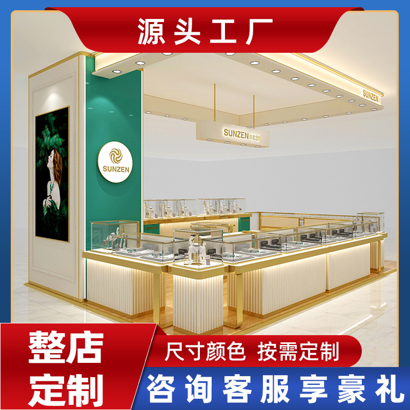 厂家 高端珠宝柜台眼镜手表展示柜中岛烤漆货架首饰陈列架