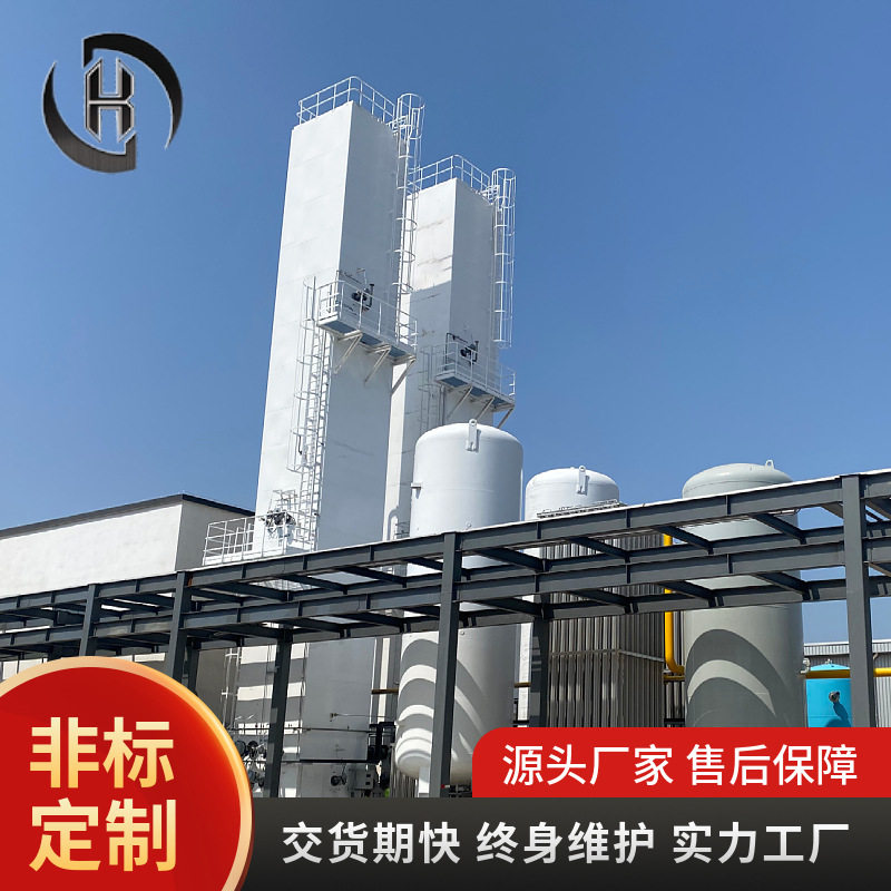 空分制氧制氮制氩液氧液氩液氩装置免费提供技术方案可上门安装