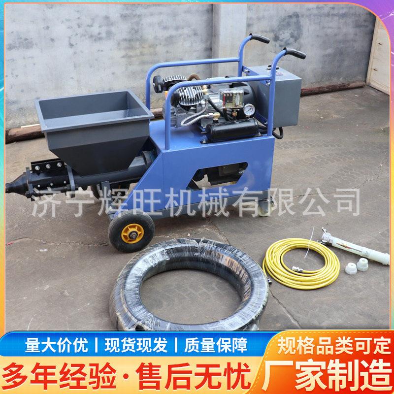 工程建筑外墙砂浆喷涂机小型411型强劲动力抹灰水泥砂浆喷涂设备
