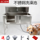 不锈钢洗狗宠物池专用洗澡池浴盆加厚防滑猫狗澡盆大小型犬浴池